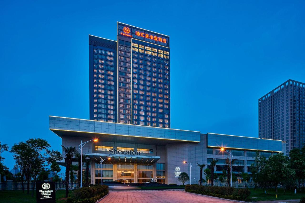 Sheraton Chuzhou Hotel Экстерьер фото
